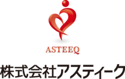 株式会社アスティーク