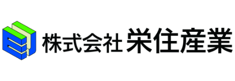 株式会社栄住産業