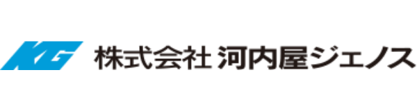 株式会社河内屋ジェノス