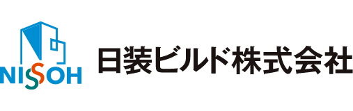 日装ビルド株式会社