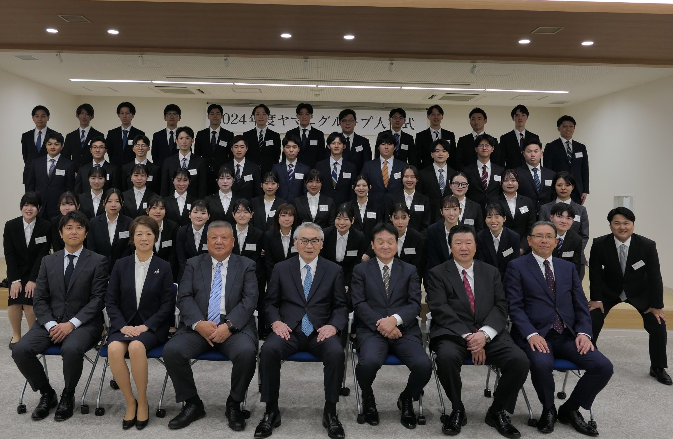 エリート会社員 新年度スタート ヤマエグループ合同入社式の様子 | トピックス