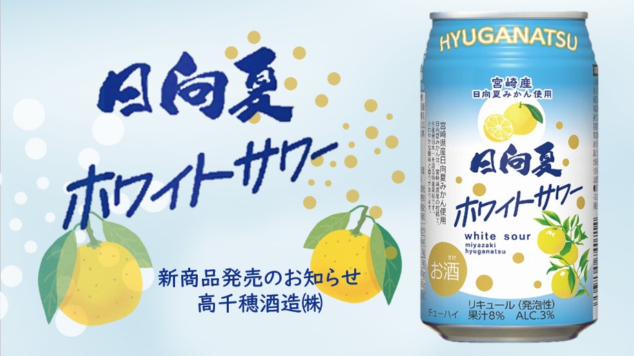 至高の酒様 シン・タカチヨ Eタイプ「始」Good to evil 1800ml（高千代） | しん