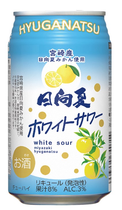 高千穂酒造㈱より新商品『日向夏ホワイトサワー』発売 | トピックス