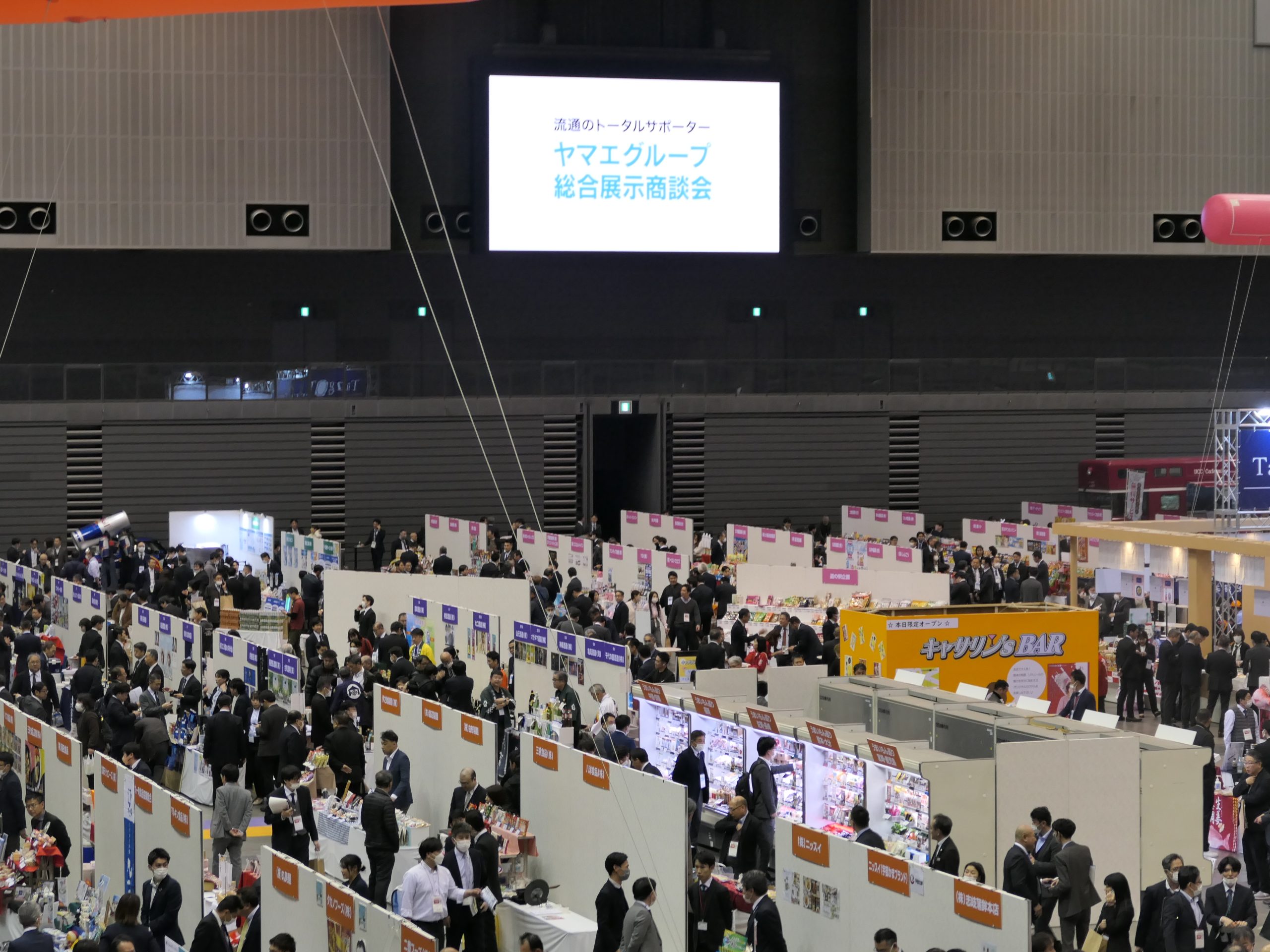 2025 ヤマエグループ総合展示商談会開催 | トピックス | ヤマエ