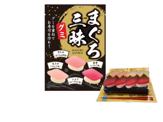 クリート グミ特集（むきむきねこグミ／肝油グミ／まぐろ三昧グミ